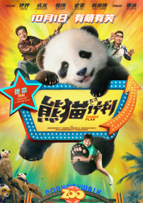 天天视频一区二区三区